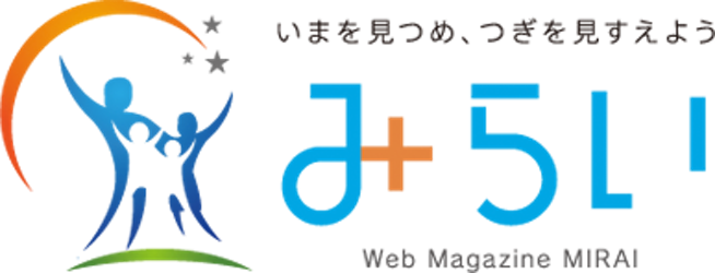 特別インタビュー 押川剛さん Webマガジン みらい Vol 2 日立財団