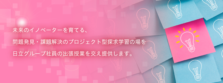 ̃Cmx[^[ĂA蔭Eۑ̃vWFNg^TwK̏O[vЈ̏oƂ񋟂܂B