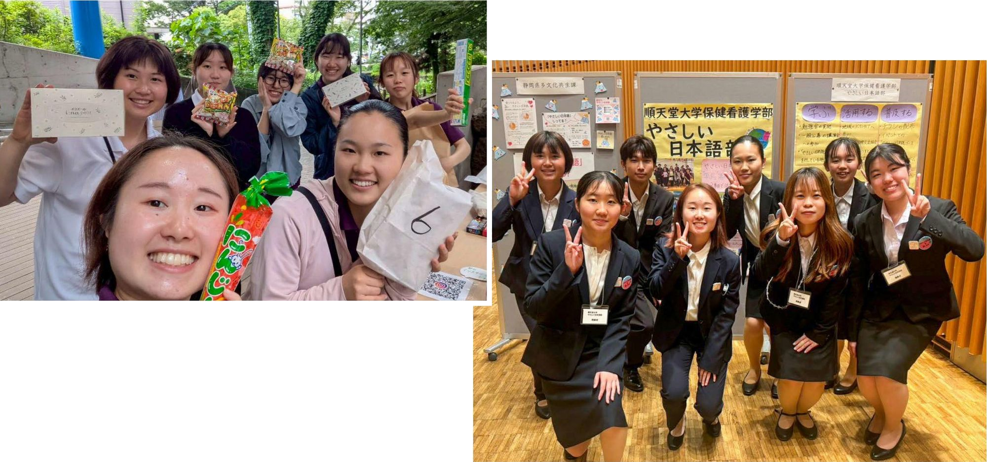 順天堂大学保健看護学部 やさしい日本語部 写真