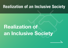 Realization of an Inclusive Society / Realization of an Inclusive Society
