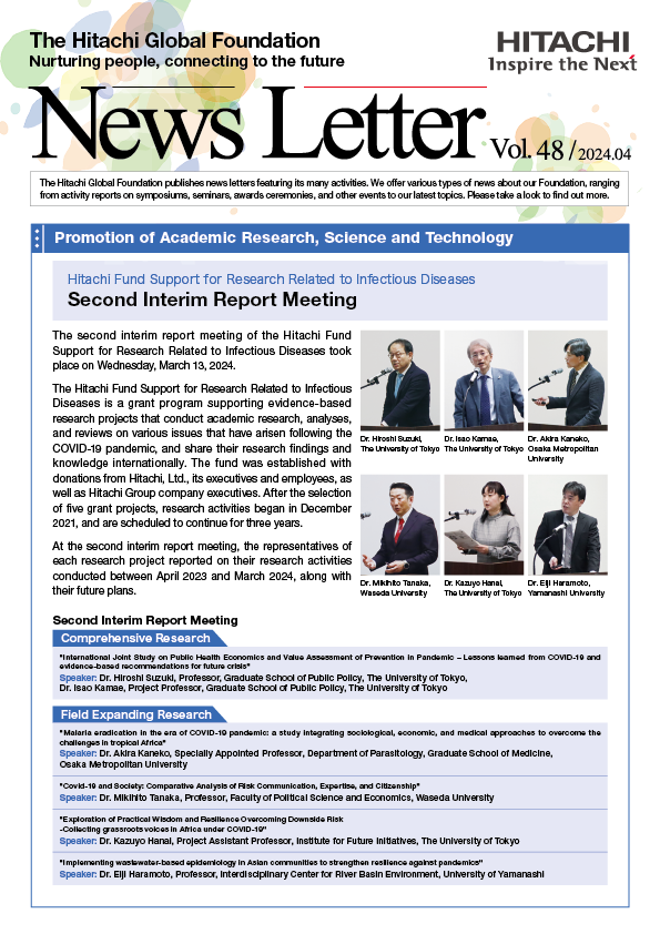 ZAIDAN NEWS LETTER