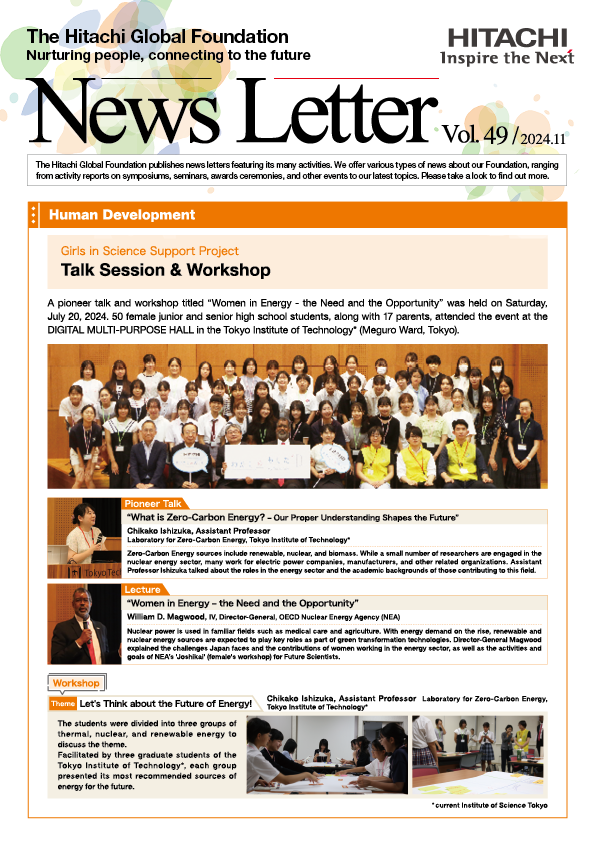 ZAIDAN NEWS LETTER