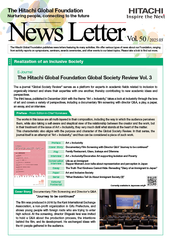 ZAIDAN NEWS LETTER