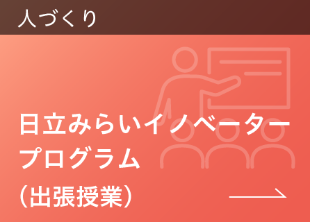 lÂ@݂炢Cmx[^[vOioƁj