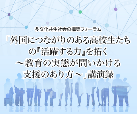 Љ̍\ztH[uOɂȂ̂鍂Źu􂷂́v񂭁`̎Ԃ₢x̂`vu^