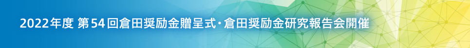 2022Nx 54qc掮Eqc񍐉J