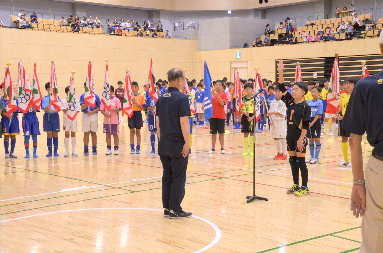 竹内亀次郎記念杯日立市少年少女スポーツ育成大会を開催